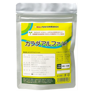 カラダアルファ